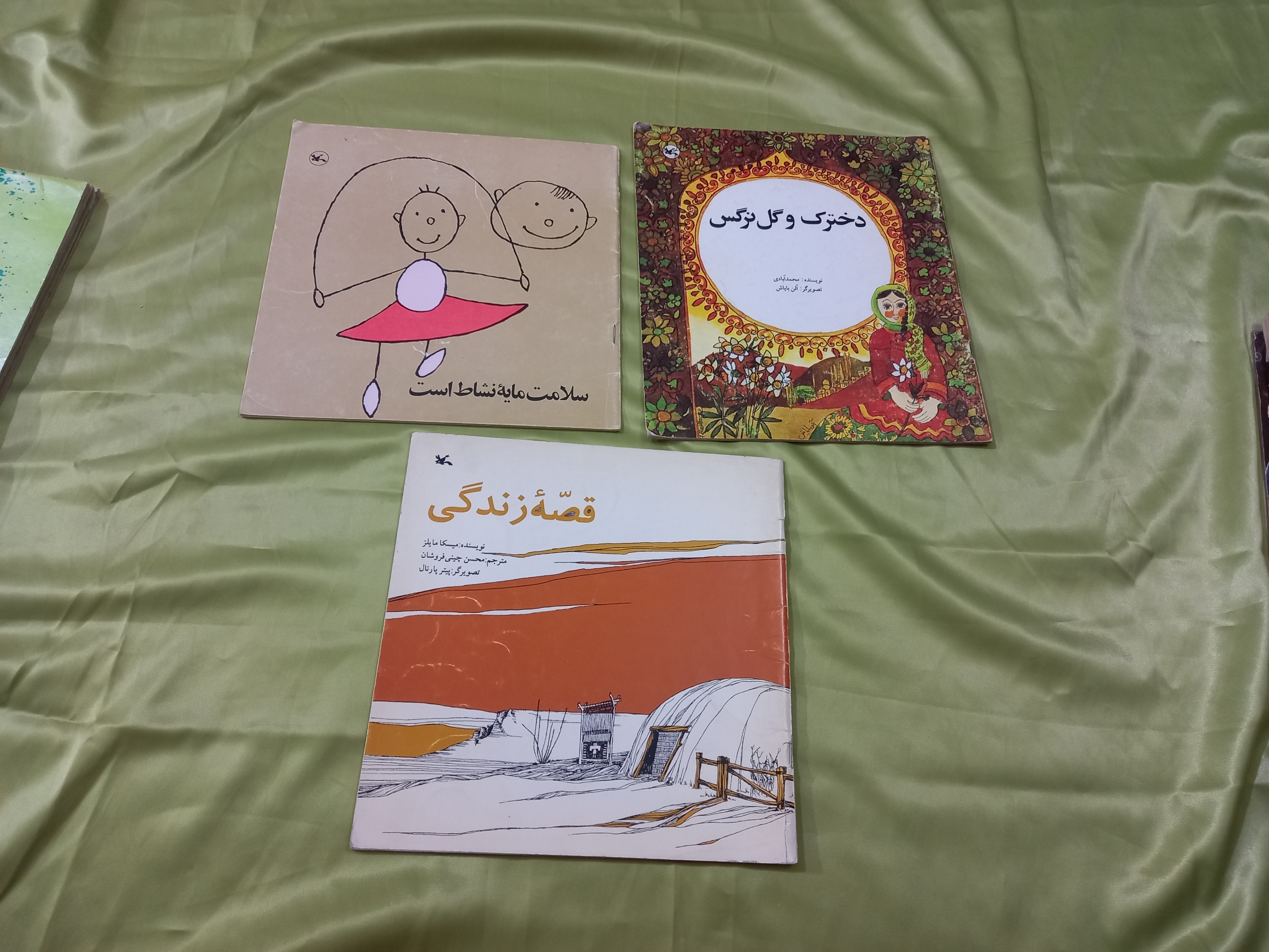 کتاب کودک کانون قصه زندگی سلامت دخترک