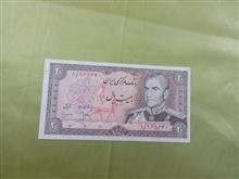 اسکناس