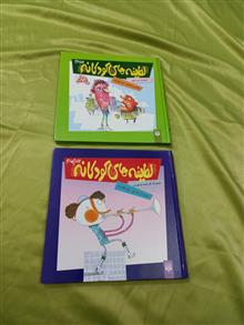 لطیفه
