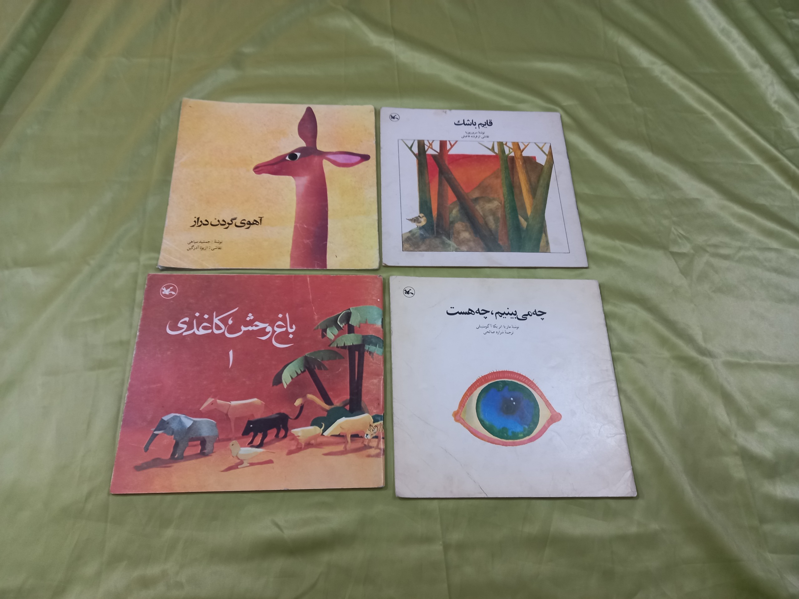 آهوی گردن دراز کتاب کودک کانون قایم باشک