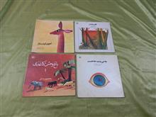 آهوی