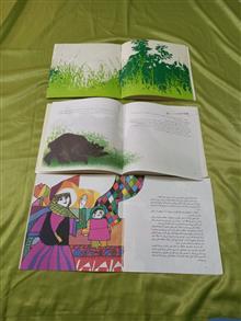 باران