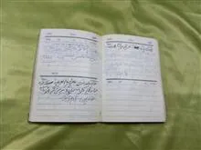 تقویم