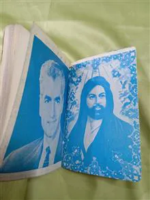 تقویم