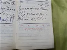 تقویم