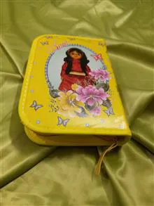 جامدادی