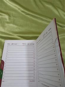 تقویم