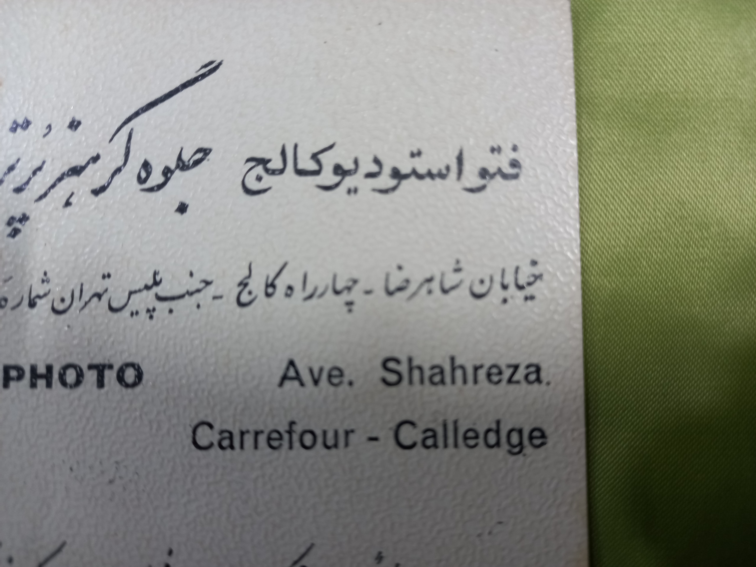 کارت فیلم فیلمبرداری عکسبرداری استودیو