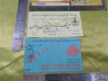 قبض