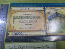 قبض