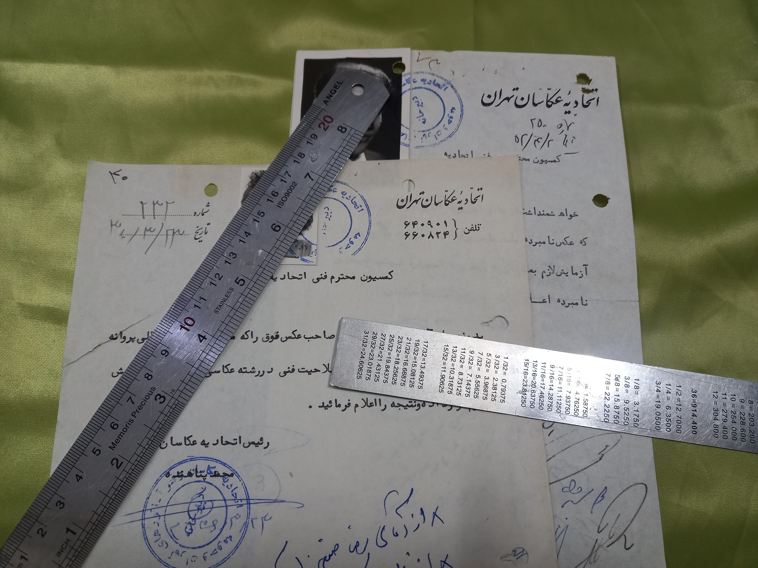 اتحادیه عکاسان تهران اوراق قدیمی 2 عدد