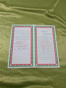 اوراق