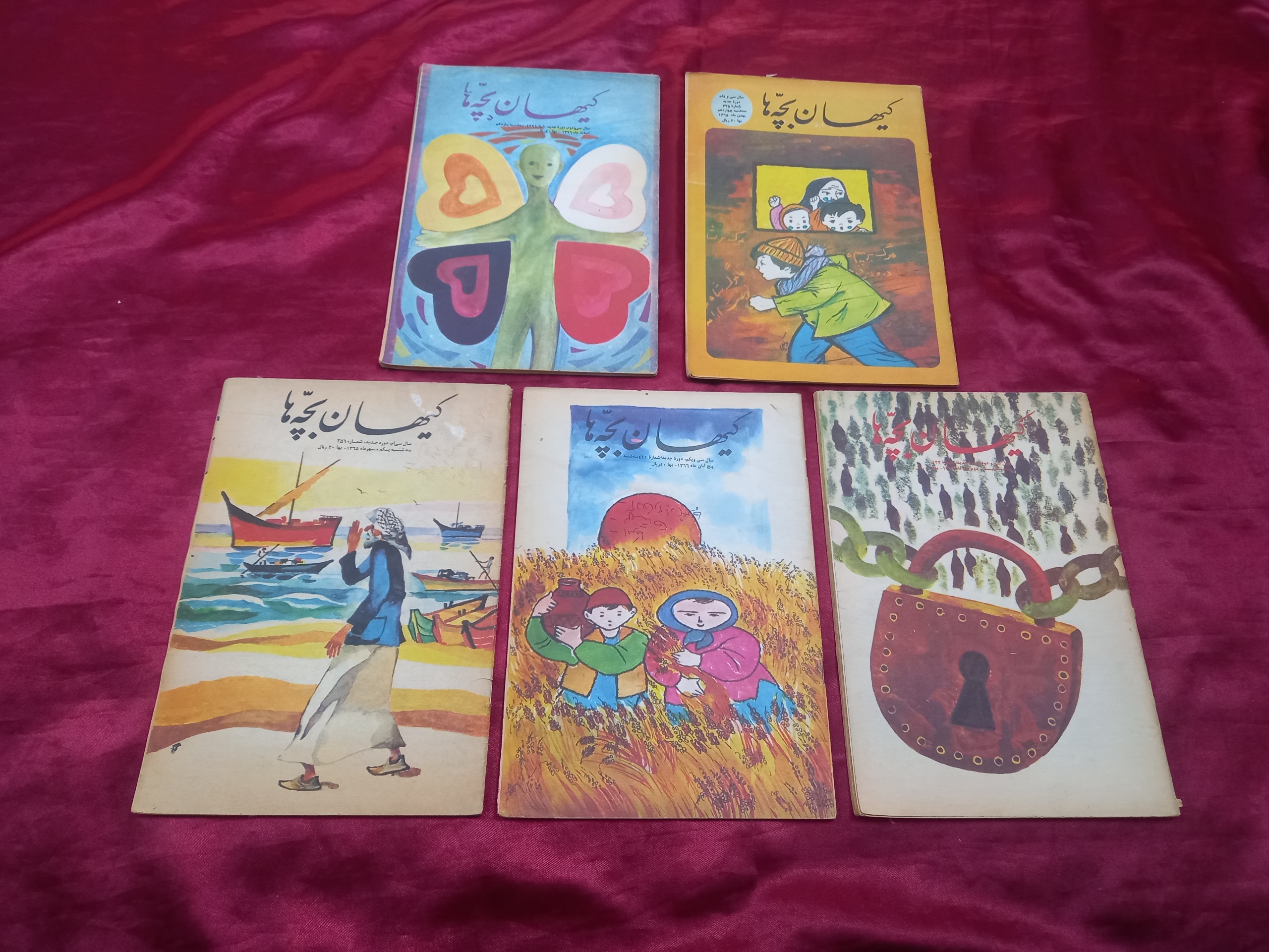 کیهان بچه ها دهه شصت مجله نوستالژی