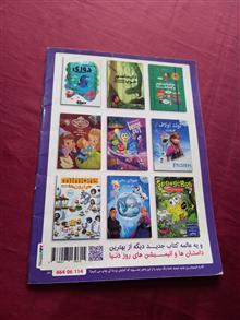 زوتوپیا
