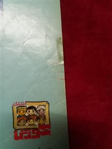 صدای