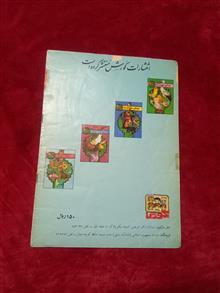 صدای