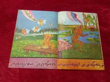 صدای