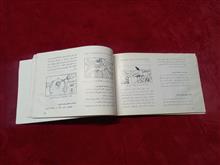 پیکان