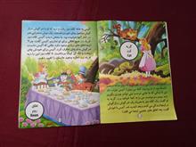 آلیس