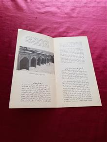 بناهای