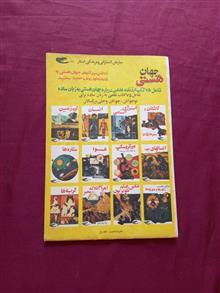 خرگوشها