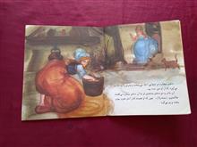 سیندرلا