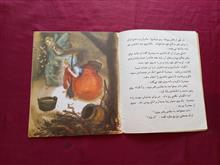 سیندرلا