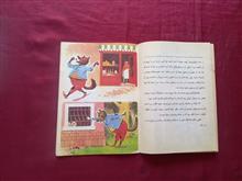 بزبز