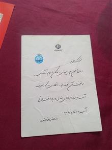 تقویم
