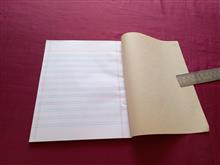 دفتر