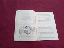 مجسمه