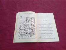 مجسمه