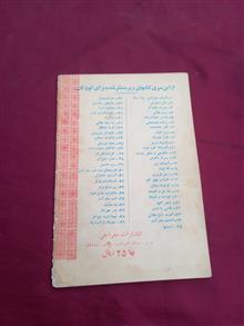 مجسمه
