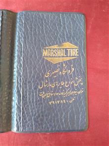 کیف