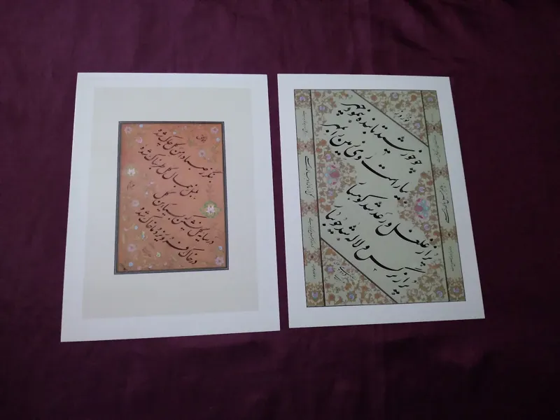 کارت پستال خط امیرخانی و غلامحسین امیرخانی