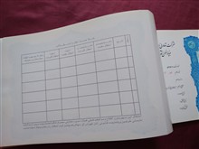 اوراق