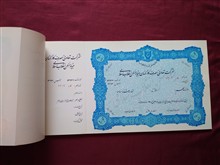 اوراق