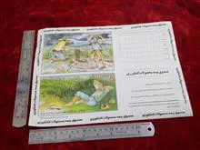 برنامه