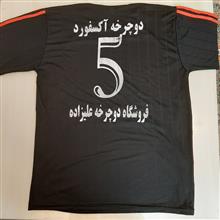 تیشرت