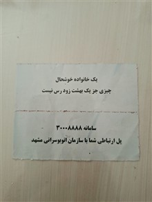 یک