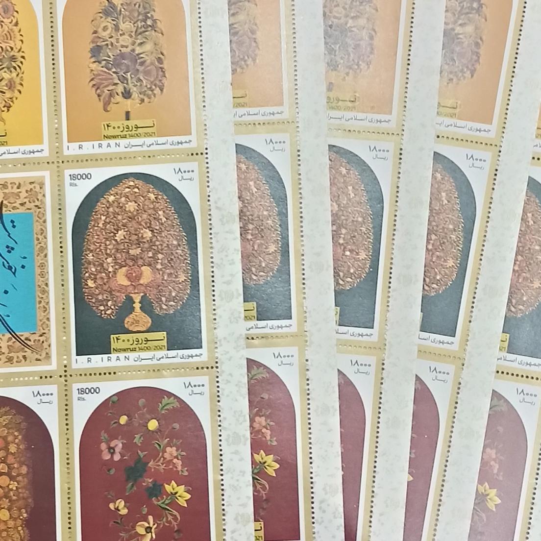  شیت نوروز 1400 (ده عدد شیت)