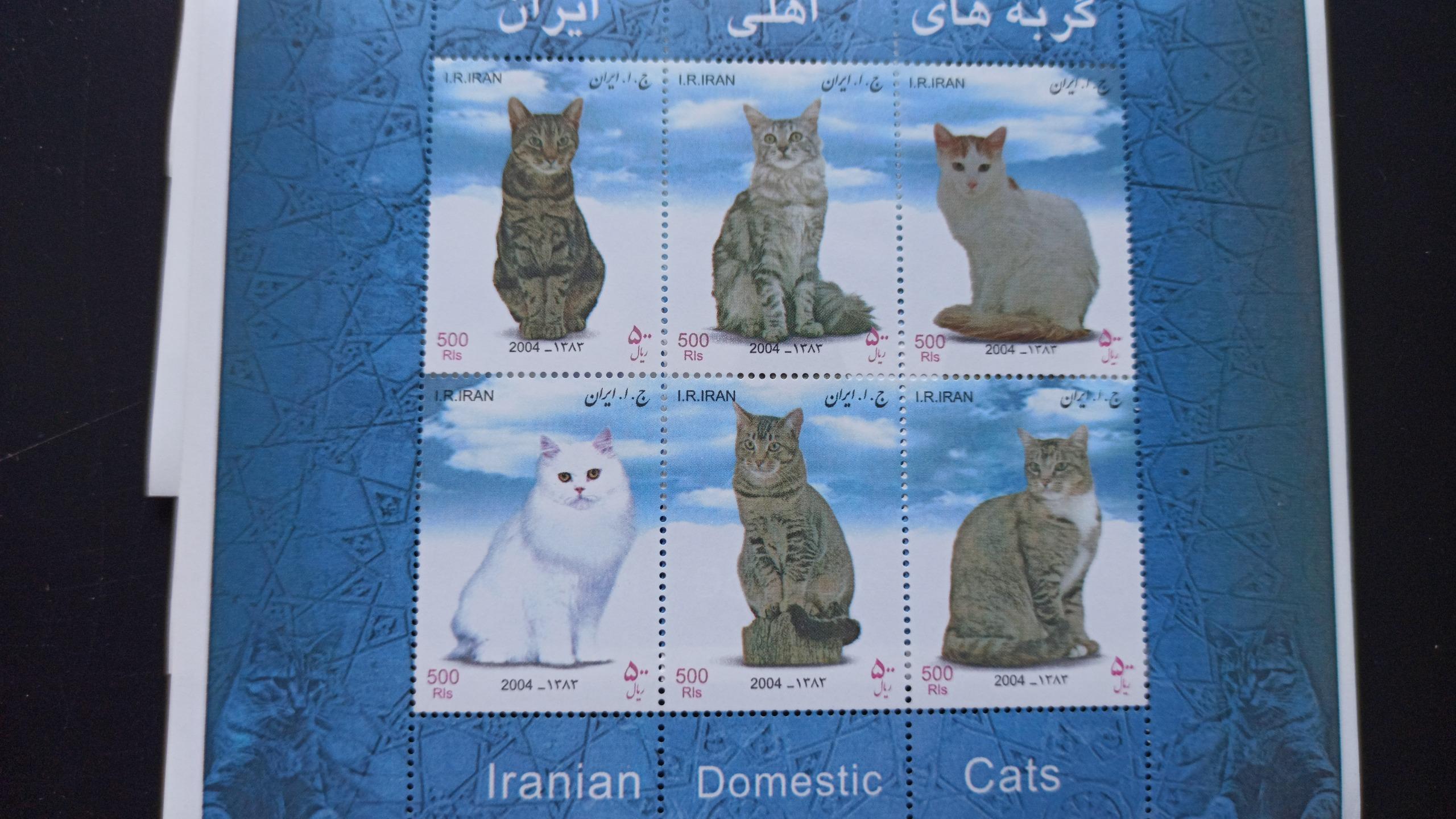 تمبر گربه های اهلی ایران 1383 (10 مینی شیت)