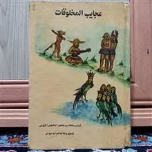 کتاب