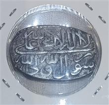 سکه