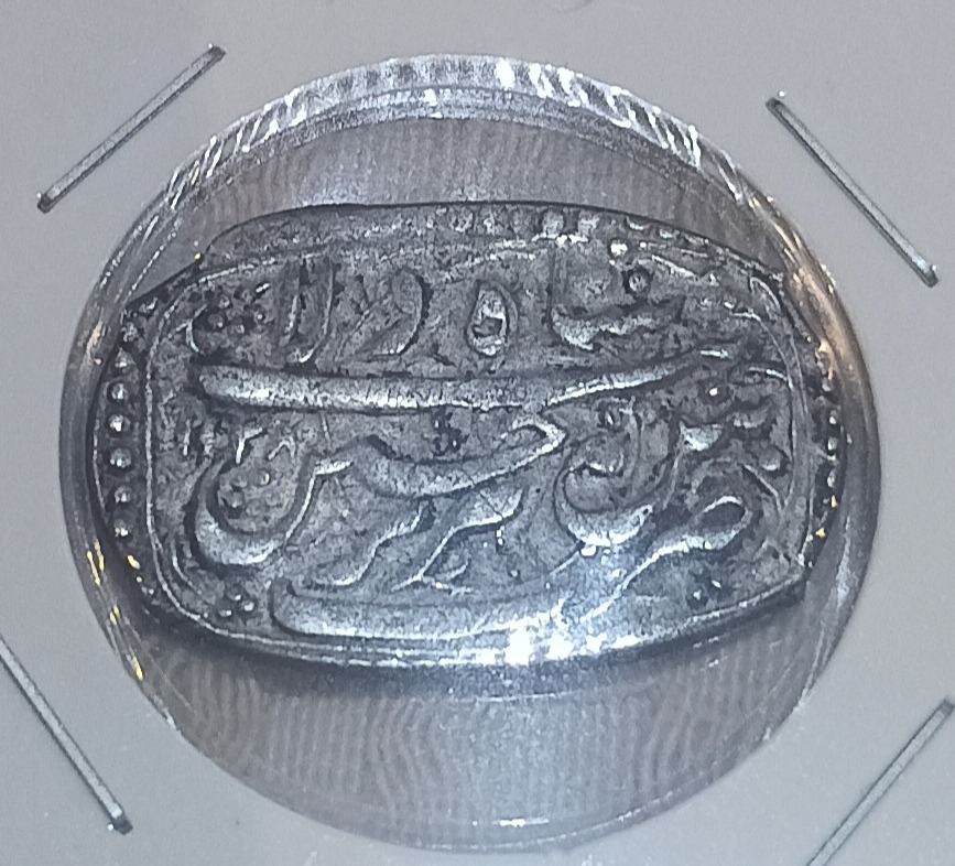 سکه نقره صفوی