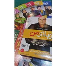 مجموعه