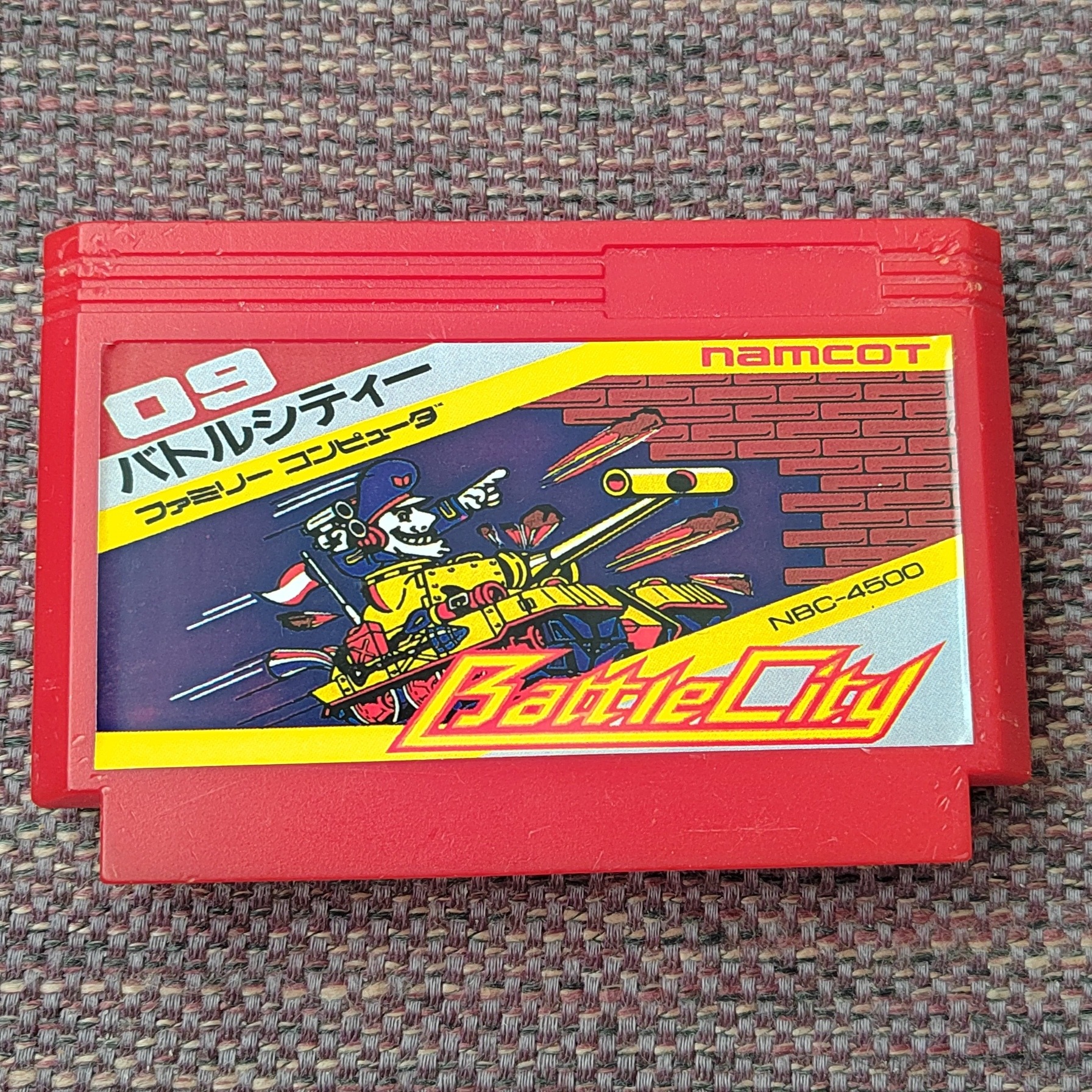 شماره 9 از کالکشن نامکات Battle City