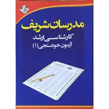 کتابهای