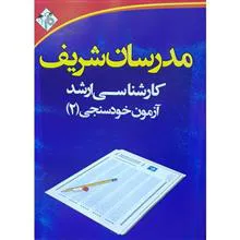 کتابهای