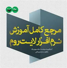 مرجع